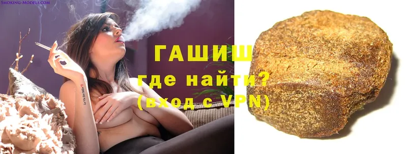 что такое наркотик  Невинномысск  ГАШ Cannabis 